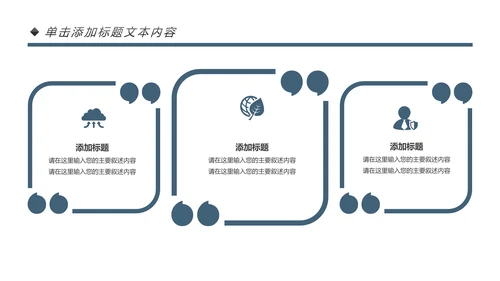 大国工匠精神技工匠人匠心技师PPT模板