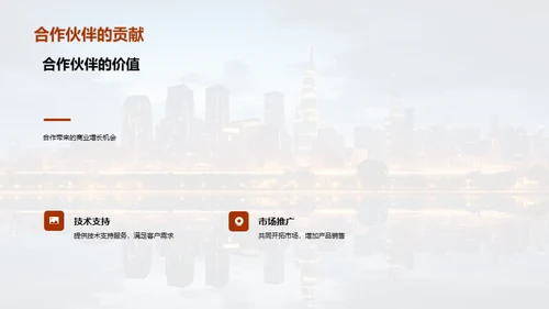 破浪前行的科技之路