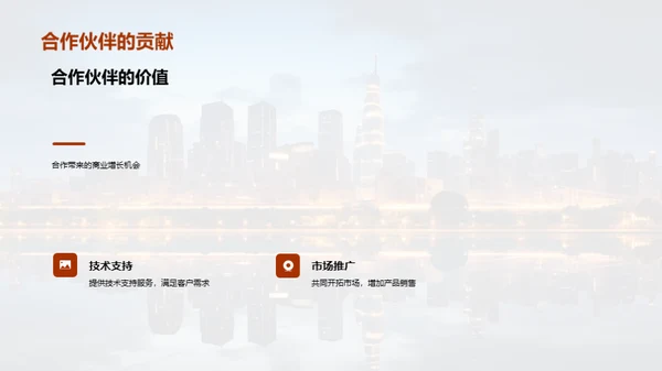 破浪前行的科技之路