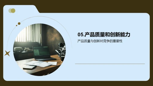 摩托车市场全景扫描
