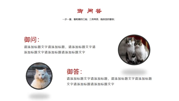 故宫印象故宫文化通用PPT模板