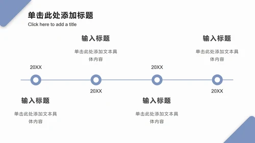 淡蓝色几何波纹PPT模板