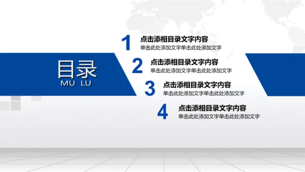 八一军队海陆空军国防军委PPT模板