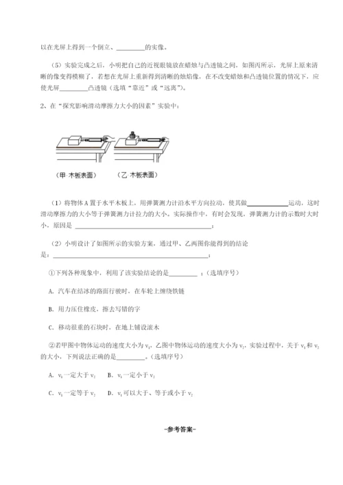 湖南邵阳市武冈二中物理八年级下册期末考试专题测评练习题（详解）.docx