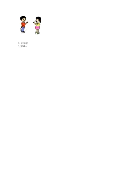 教科版二年级下册科学期末测试卷（word）.docx