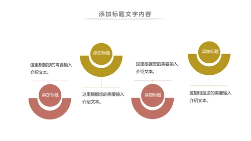 五谷杂粮健康养生文化粗粮动态PPT模板
