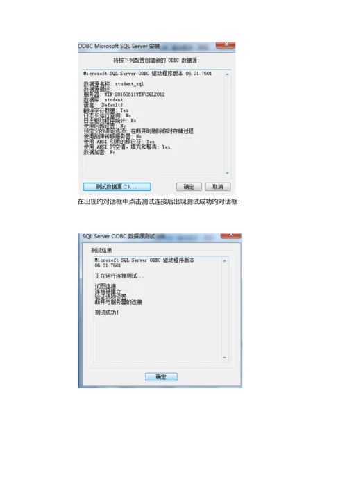 2023年西北工业大学数据库实验报告.docx