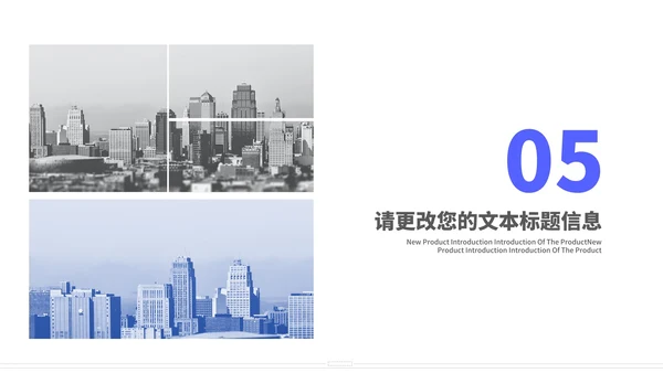 简约风几何房地产企业宣传汇报PPT模板
