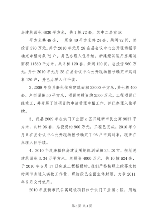 关于切实做好关心关注职工生活有关工作的意见(3).docx