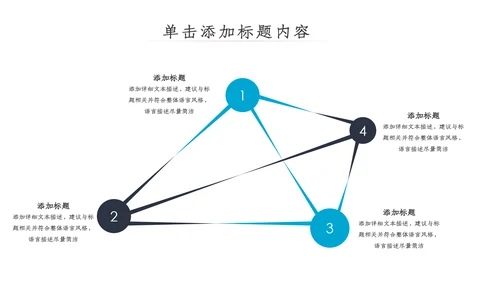 爱牙日关爱牙齿口腔护理美白牙齿PPT模板