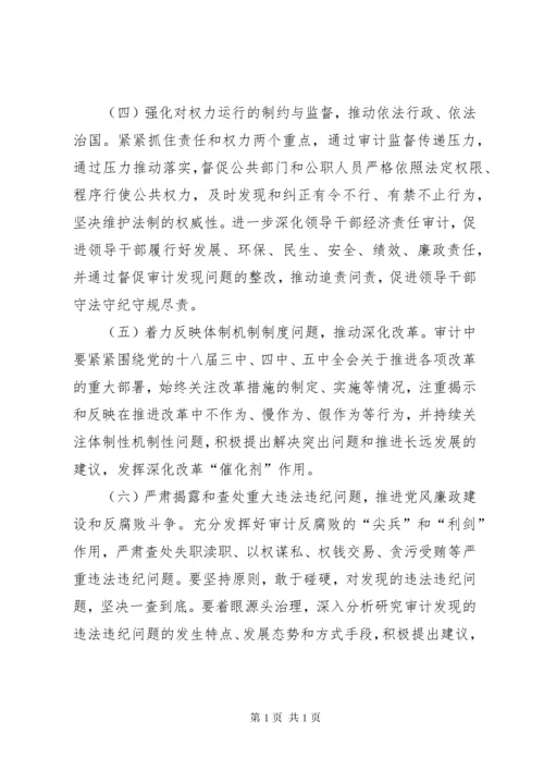 学习《准则》《条例》心得体会：严守党规党纪_1 (2).docx