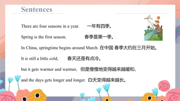 Unit 6 There are four seasons in a year Lesson 31 