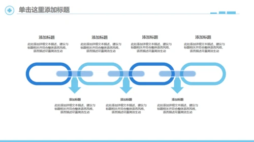 简笔心率医疗健康机构宣传通用PPT模板