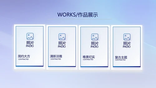 蓝色签约仪式启动大会战略合作策划PPT模板
