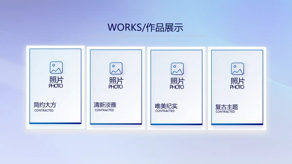 蓝色签约仪式启动大会战略合作策划PPT模板