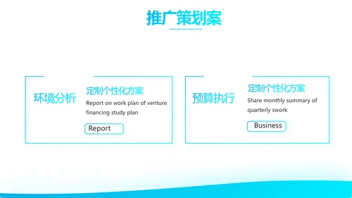 简约大气保险公司介绍工作总结计划动态PPT模板