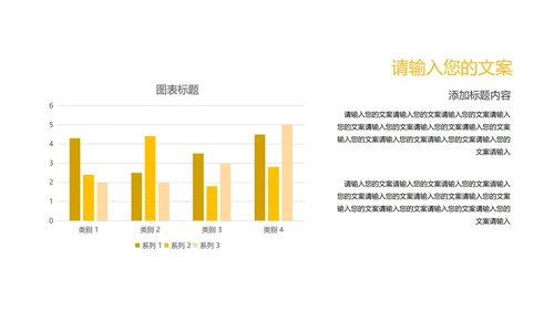 红色画册风狮子头PPT模板