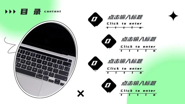弥散渐变风春招企业宣传通用PPT模板