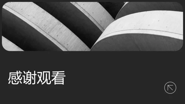 灰色极简风年中述职汇报PPT模板