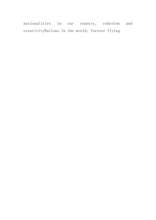 爱国名将英语小故事.docx