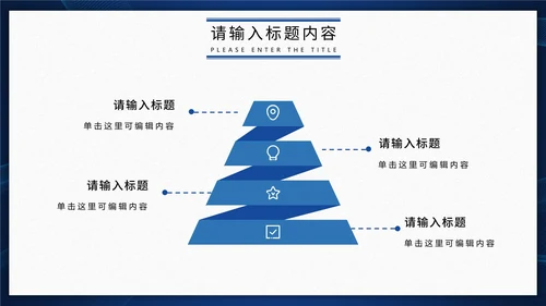 简约报纸新闻播报行业通用PPT模板