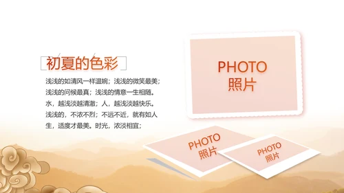 百年筑梦砥砺初心党史学习教育动态PPT模板