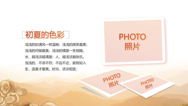 百年筑梦砥砺初心党史学习教育动态PPT模板