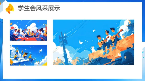 大学新生学生会招新宣传介绍中学学生会招新通用PPT模版