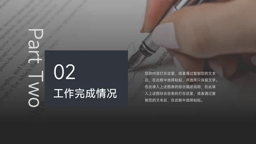 红色经典极简人力资源总结PPT模板