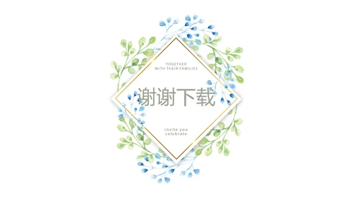 蓝色小清新微立体公司产品介绍宣传通用PPT动态模板