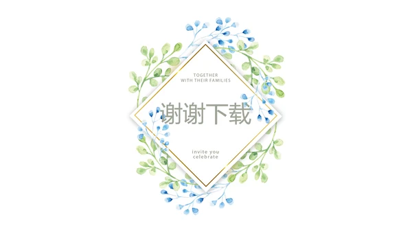 蓝色小清新微立体公司产品介绍宣传通用PPT动态模板