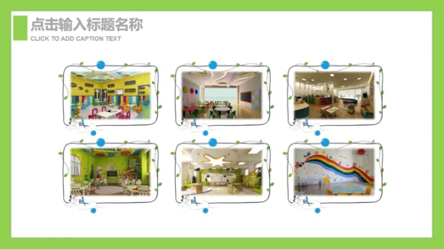 躺在草坪上的回忆父亲节通用PPT亲子温馨模板