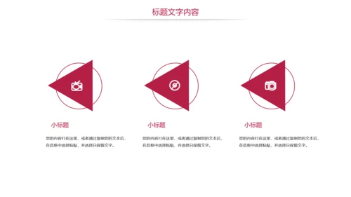 大气北京故宫印象旅游博物馆传统建筑PPT模板