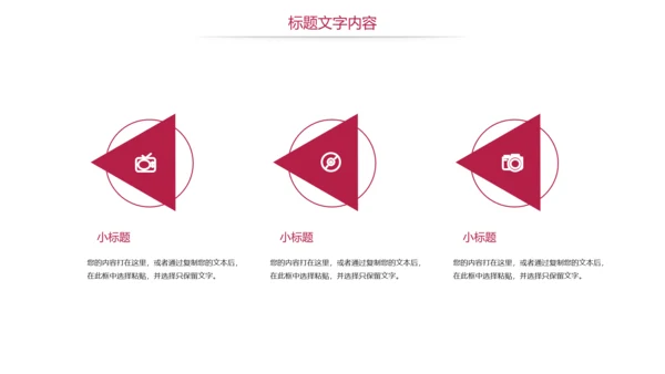 大气北京故宫印象旅游博物馆传统建筑PPT模板