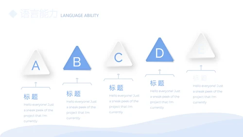 医生简历自我介绍动态PPT模板