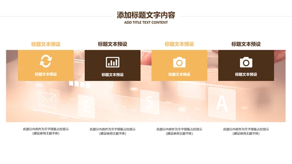 银行金融理财投资财务财富招商引资PPT