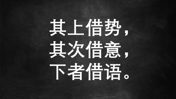 百年孤独到村上春树云文豪PPT模板