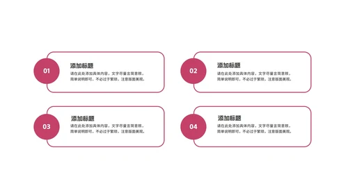商务风几何渐变运营年中工作报告PPT模板