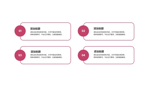 商务风几何渐变运营年中工作报告PPT模板