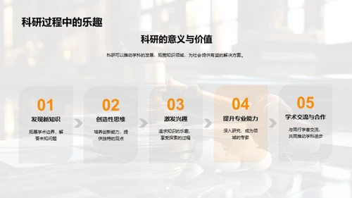 法学博士答辩攻略