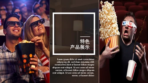 人工智能新型消费VR设备产品推广通用PPT