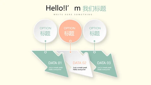 教育行业开题报告毕业答辩动态PPT