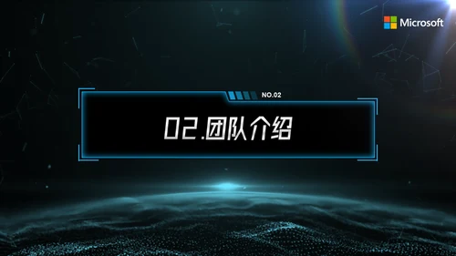 科技风互联网通信行业总结报告通用PPT模板