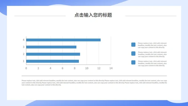 蓝色简约互联网行业工作汇报通用PPT模板