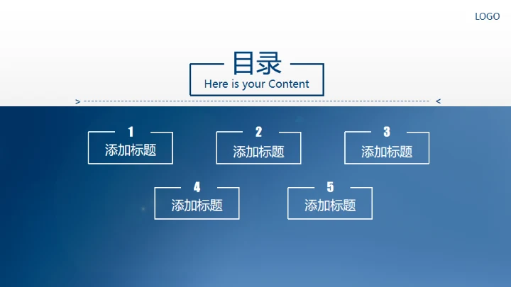 全球企业新员工入职培训通用PPT模板