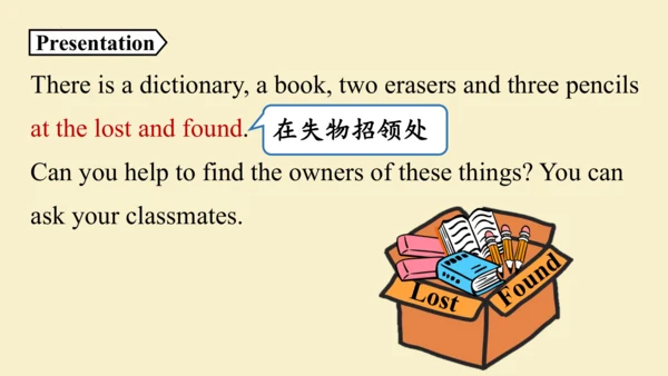 Unit3 SectionA (GrammarFocus-3c) 课件（新目标七年级上册Unit 3