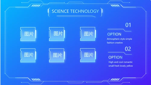 蓝色公安科技信息化建设工作总结汇报动态PPT模板