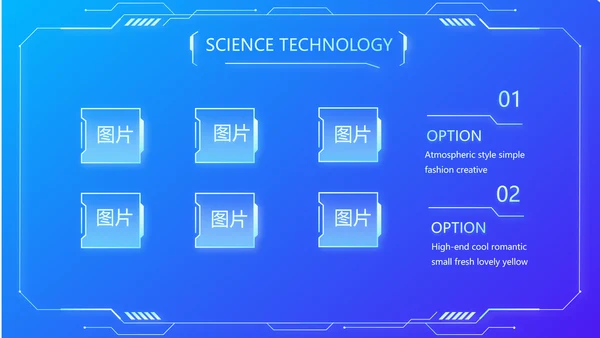 蓝色公安科技信息化建设工作总结汇报动态PPT模板