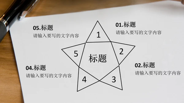 法院法律法学ppt动态模板