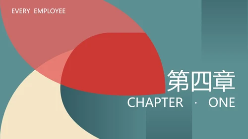 蓝色扁平风总结汇报PPT模板
